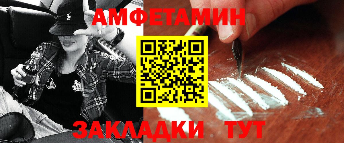 Amphetamine 97% Верхняя Пышма