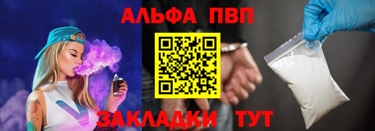 A-PVP VHQ Верхняя Пышма