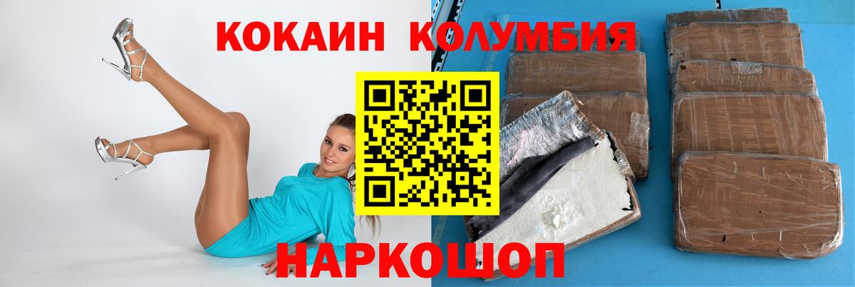 Cocaine 97% Верхняя Пышма