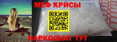 герыч Янаул
