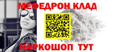 герыч Янаул