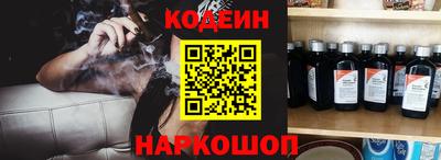 кокаин перу Ярцево