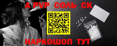 кокаин перу Ярцево
