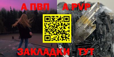 кокаин перу Ярцево