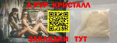 герыч Янаул