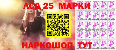 кокаин перу Ярцево