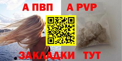герыч Янаул