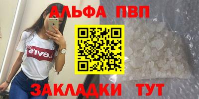 герыч Янаул