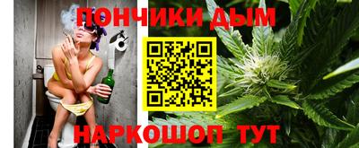 кокаин перу Ярцево