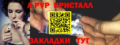 герыч Янаул