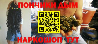 кокаин перу Ярцево