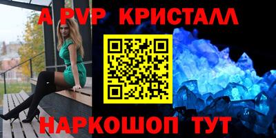 кокаин перу Ярцево