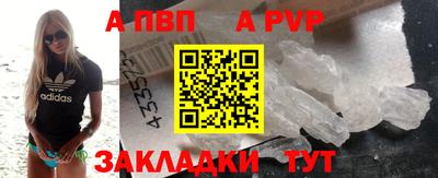 кокаин перу Ярцево
