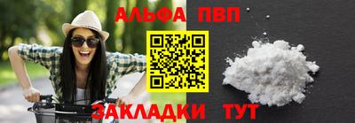 герыч Янаул