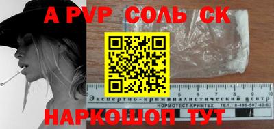 кокаин перу Ярцево