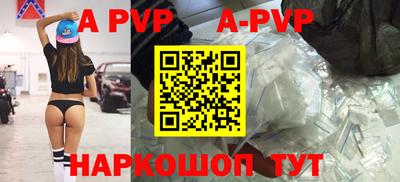 кокаин перу Ярцево