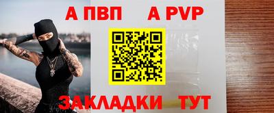 Альфа ПВП Ярославль