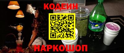 герыч Янаул