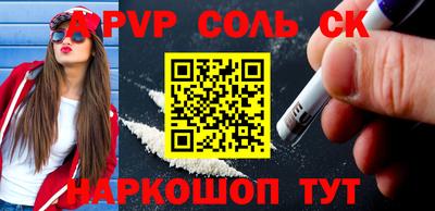 Альфа ПВП Ярославль