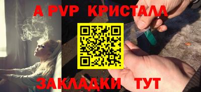 герыч Янаул