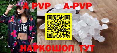Альфа ПВП Ярославль