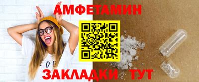 герыч Янаул