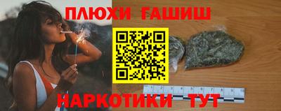 кокаин перу Ярцево