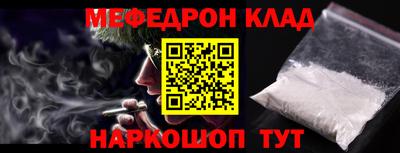 герыч Янаул