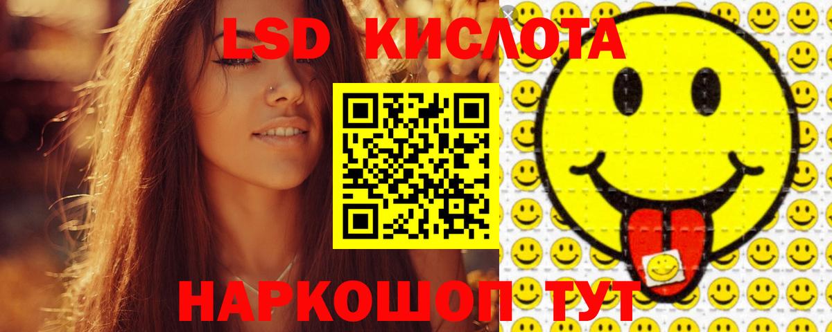 ЛСД экстази  ЛСД экстази ecstasy  Вход с VPN  Верхняя Пышма 
