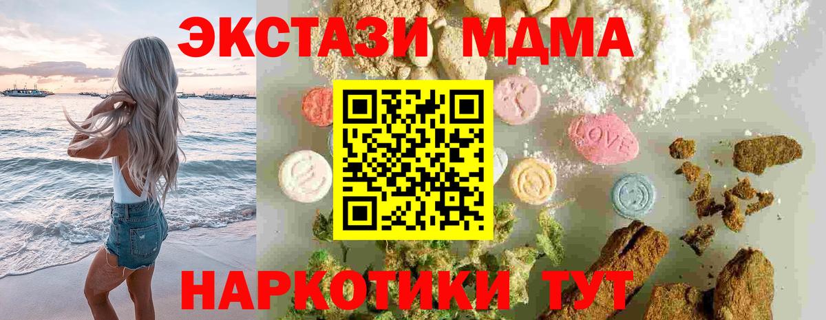 MDMA VHQ Верхняя Пышма