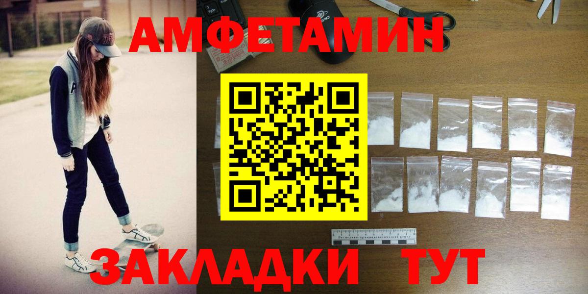МЕТАМФЕТАМИН кристалл  Вход с VPN  Верхняя Пышма 