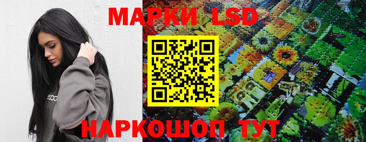 Верхняя Пышма  Наркотические марки 1500мкг  Марки 25I-NBOMe  Вход с VPN 
