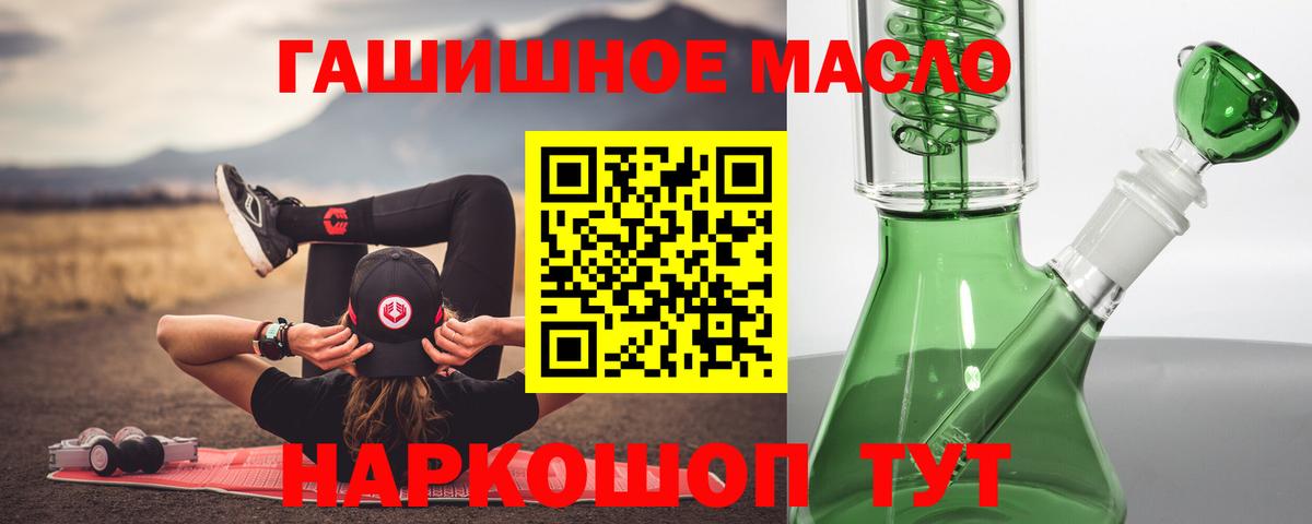 Верхняя Пышма  Дистиллят ТГК Wax  ТГК вейп  Вход с VPN 