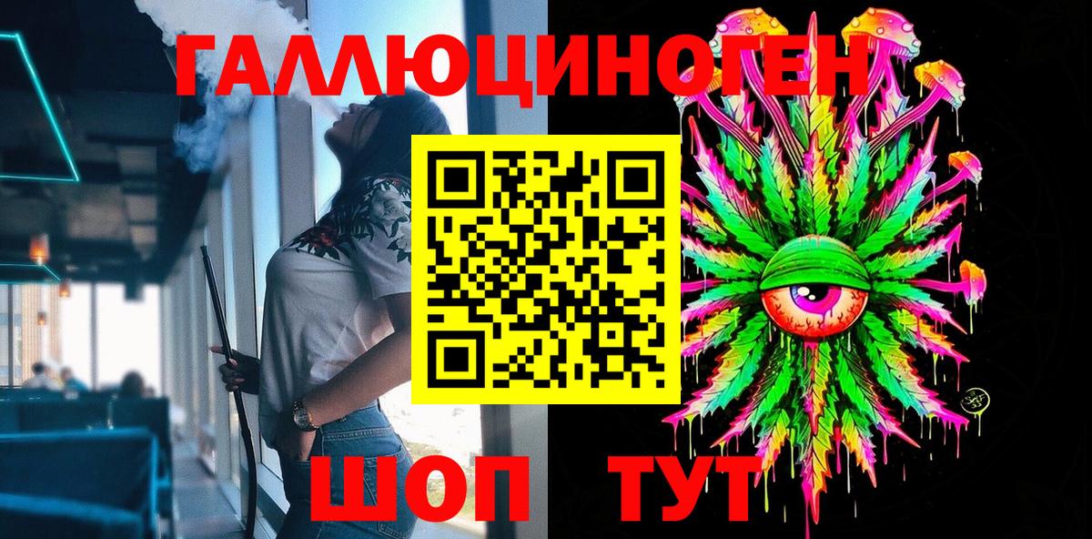 Галлюциногенные грибы мицелий Верхняя Пышма
