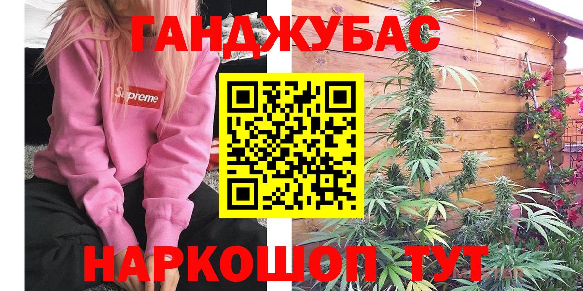 Бошки Шишки марихуана Верхняя Пышма