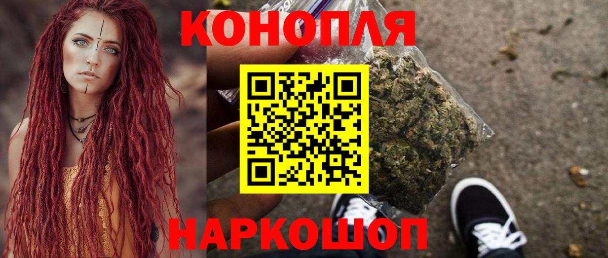 Канабис White Widow  Бошки Шишки OG Kush  Верхняя Пышма  Вход с VPN 